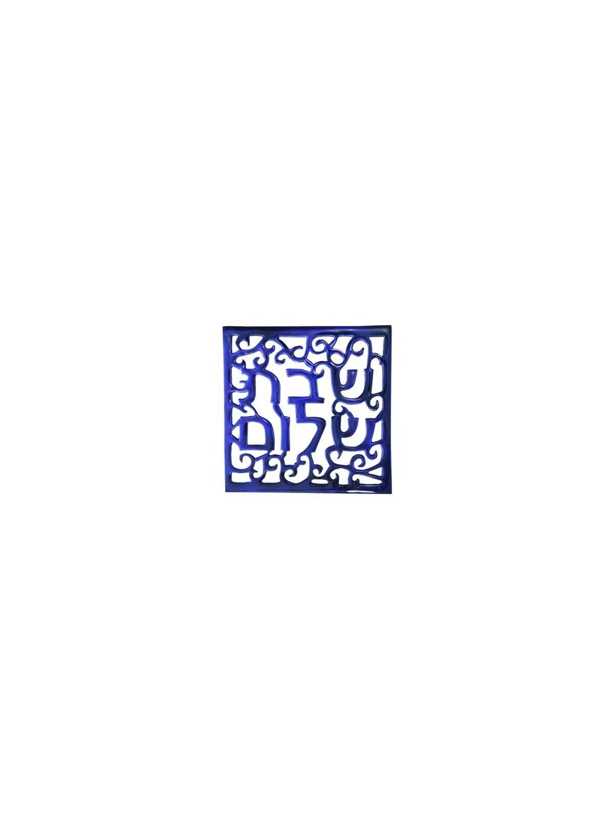 Dessous de plat Shabbat Shalom | Articles pour la maison | Judaïca