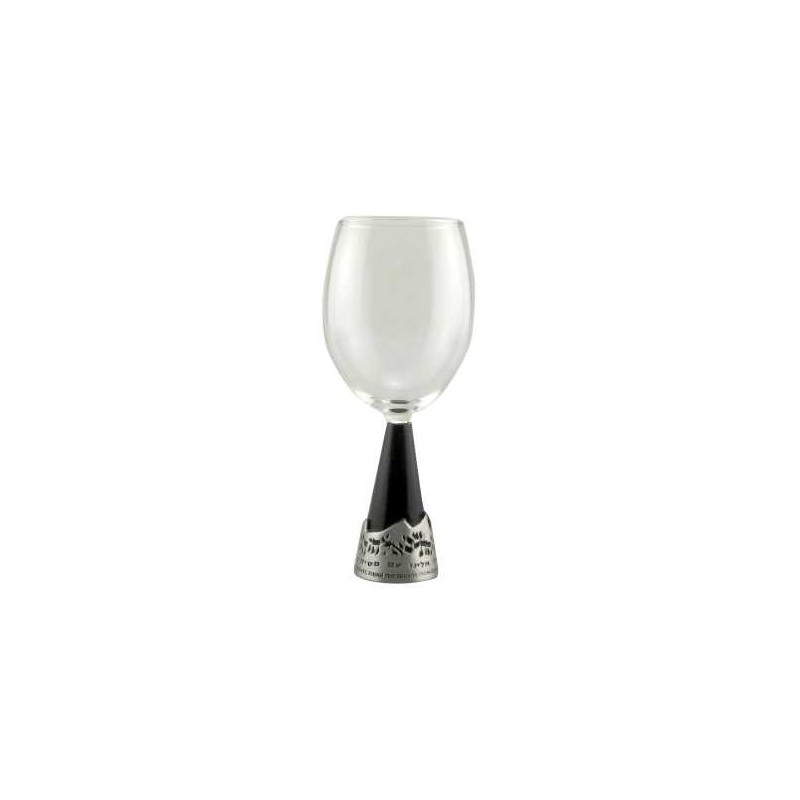 Almaliah Dark Finish Elijah's Cup | Passover | Judaica