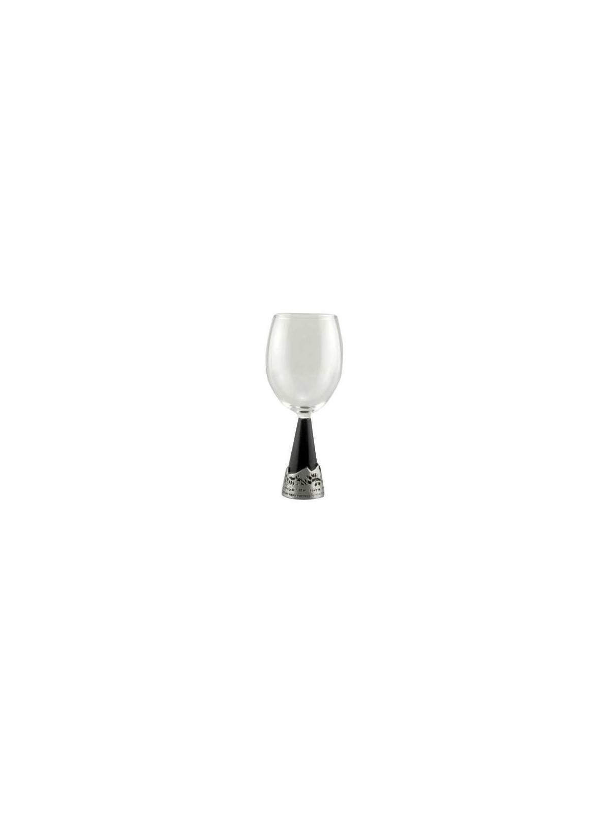 Almaliah Dark Finish Coupe d'Elie | Pâque | Judaïca