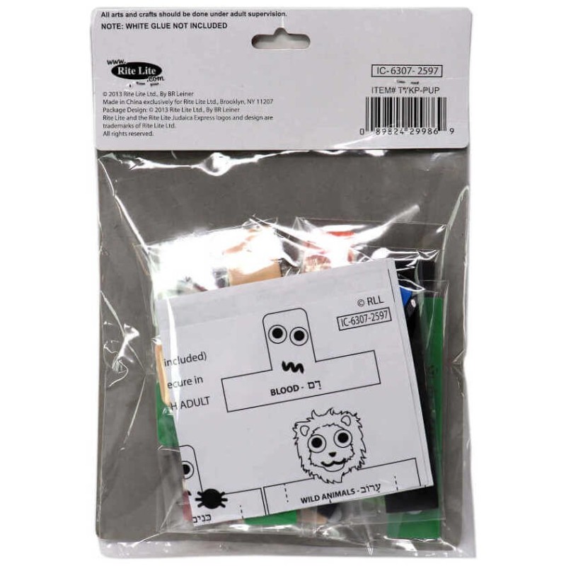 Ten Plagues Foam Finger Puppet Kit | Passover | Judaica