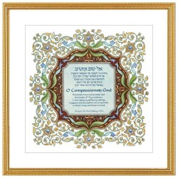Healing Arts Prayer Framed Art Print | Art | Judaica