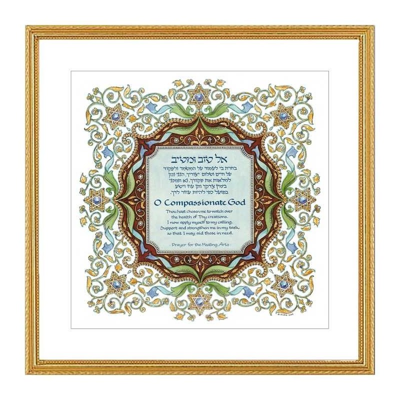 Prière des arts de guérison Impression d’art encadrée | Art | Judaïca