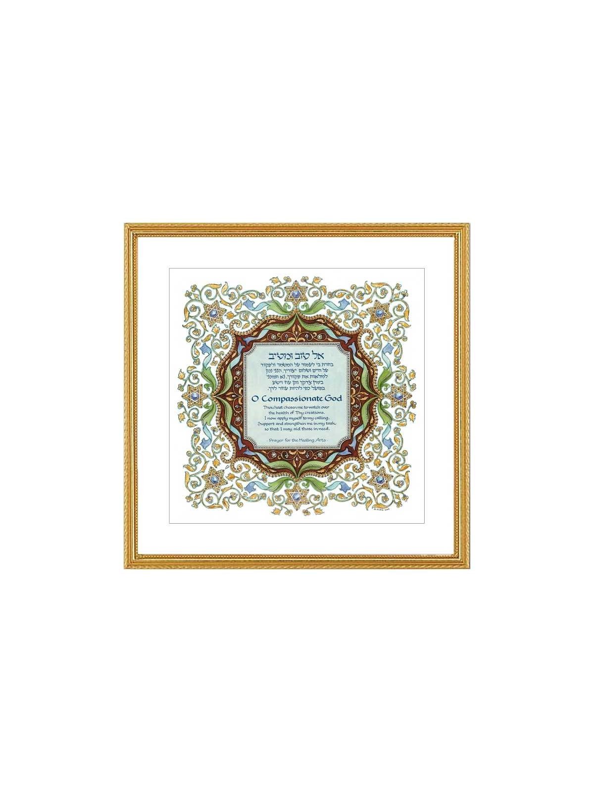 Prière des arts de guérison Impression d’art encadrée | Art | Judaïca