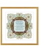 Healing Arts Prayer Framed Art Print | Art | Judaica