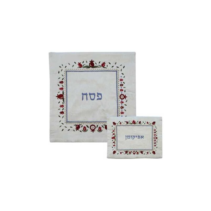 Couverture de Matzah à bordure de grenades et sac Afikomen | Pâque | judaïque