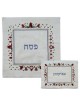 Couverture de Matzah à bordure de grenades et sac Afikomen | Pâque | judaïque