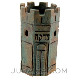 Boîte de Tzedakah de château en céramique