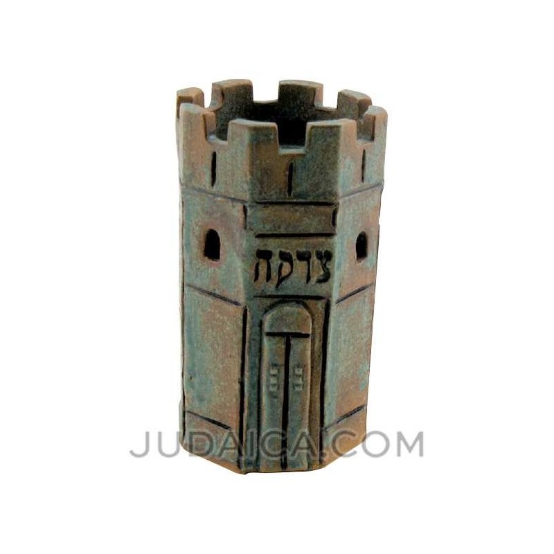 Boîte Tzedakah du château en céramique | Boîtes de Tzedakah | Judaïca