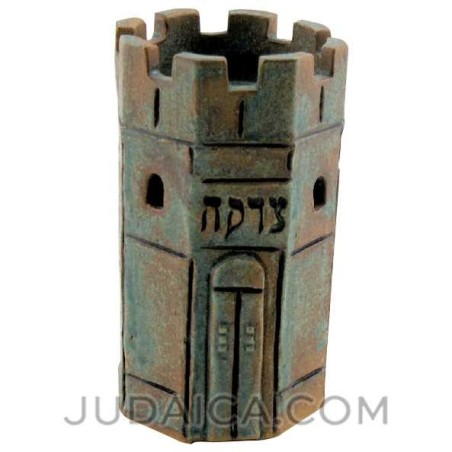 Boîte Tzedakah du château en céramique | Boîtes de Tzedakah | Judaïca