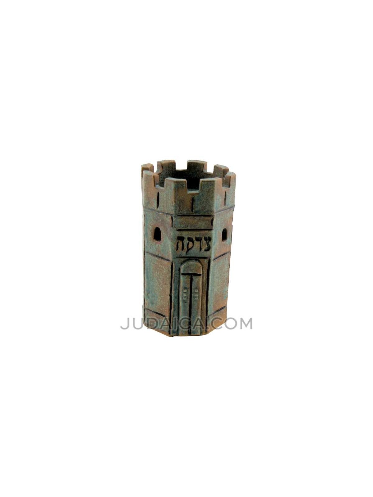 Boîte Tzedakah du château en céramique | Boîtes de Tzedakah | Judaïca