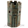 Ceramic Castle Tzedakah Box | Tzedakah Boxes | Judaica