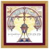 Scale of Justice Framed Art Print | Art | Judaica