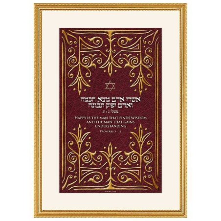 Maroon Man of Honor Framed Art Print | Art | Judaica
