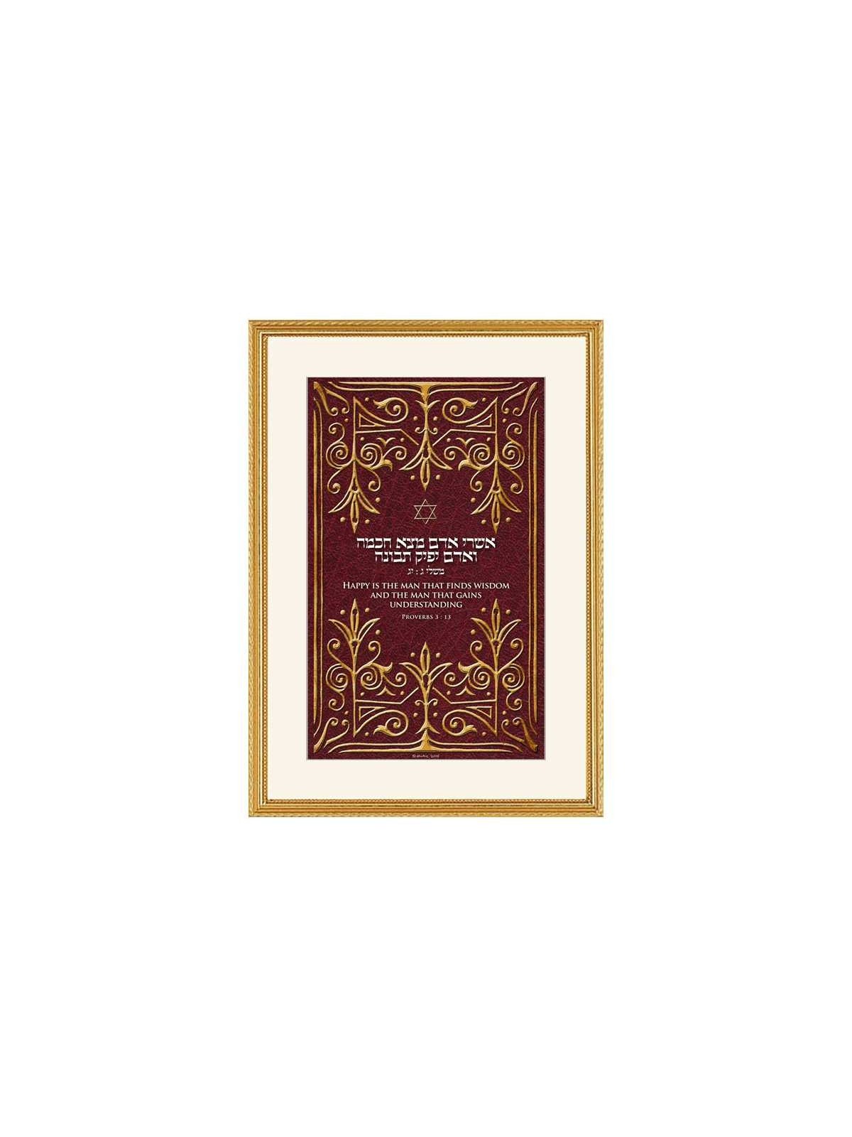 Maroon Man of Honor Framed Art Print | Art | Judaica