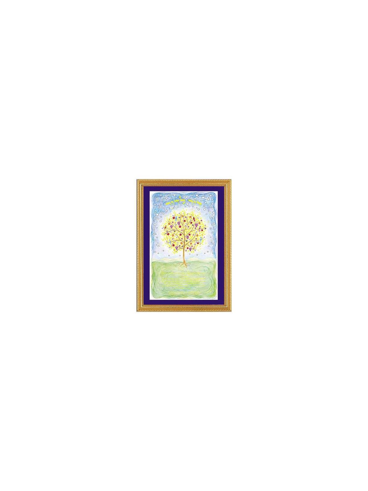 Generations Blessing Framed Art Print | Art | Judaica