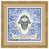 Hamsa Home Blessing Framed Art Print | Art | Judaica