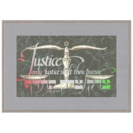 Lawyers Creed Framed Art Print | Art | Judaica