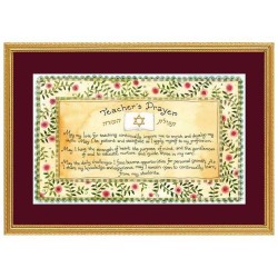 Teacher's Prayer Art Print | Art | Judaica