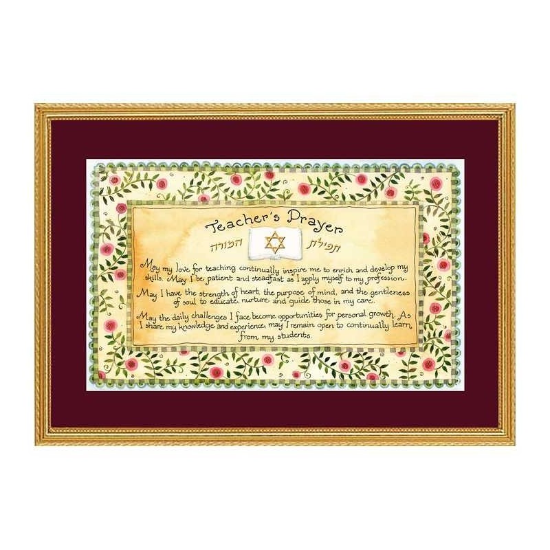 Teacher's Prayer Art Print | Art | Judaica