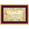 Teacher's Prayer Art Print | Art | Judaica