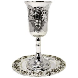 Grapes Elijah's Cup | Passover | Judaica