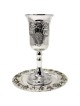 Grapes Elijah's Cup | Passover | Judaica