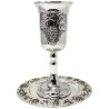 Grapes Elijah's Cup | Passover | Judaica