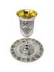 Grapes Elijah's Cup | Passover | Judaica