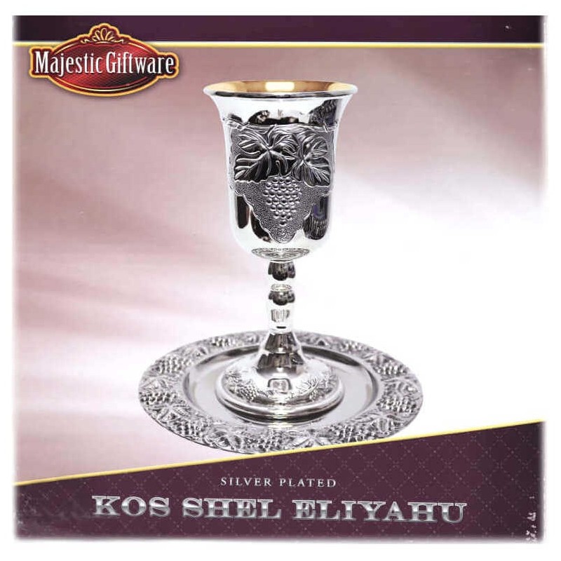Grapes Elijah's Cup | Passover | Judaica