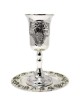 Grapes Elijah's Cup | Passover | Judaica
