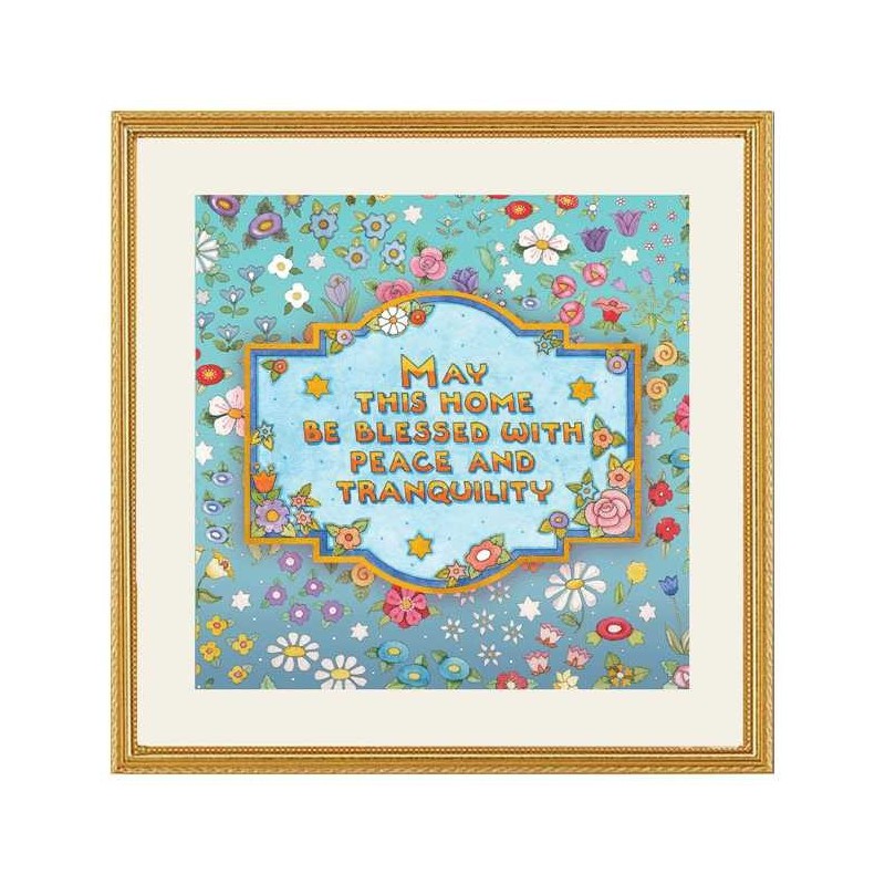 Peace and Tranquility Framed Art Print | Art | Judaica