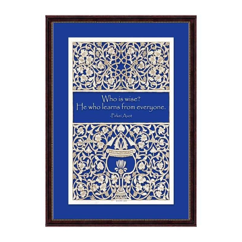 Impression d’art encadrée Bar Mitzvah | Art | Judaïca