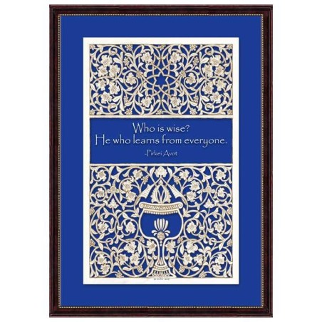 Impression d’art encadrée Bar Mitzvah | Art | Judaïca