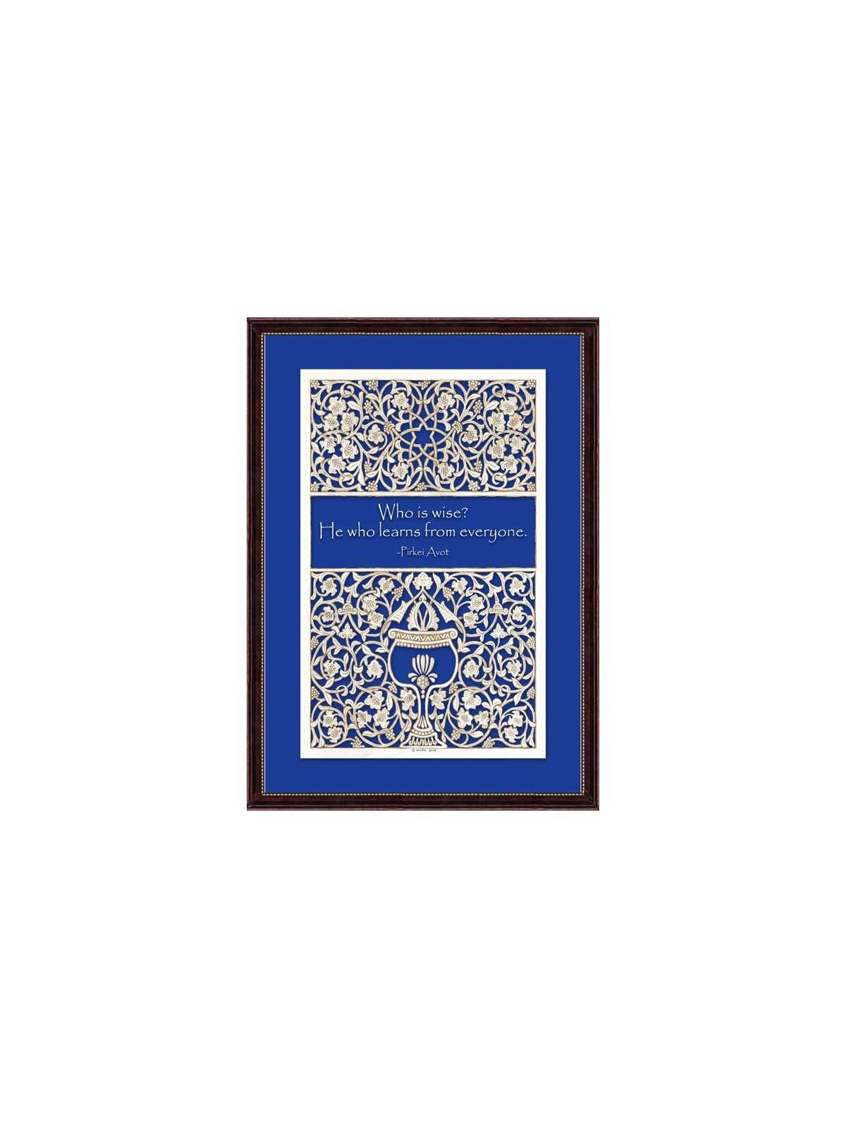 Impression d’art encadrée Bar Mitzvah | Art | Judaïca