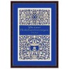 Bar Mitzvah Framed Art Print | Art | Judaica