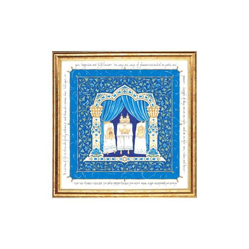 Impression d’art encadrée homme d’honneur | Art | Judaïca