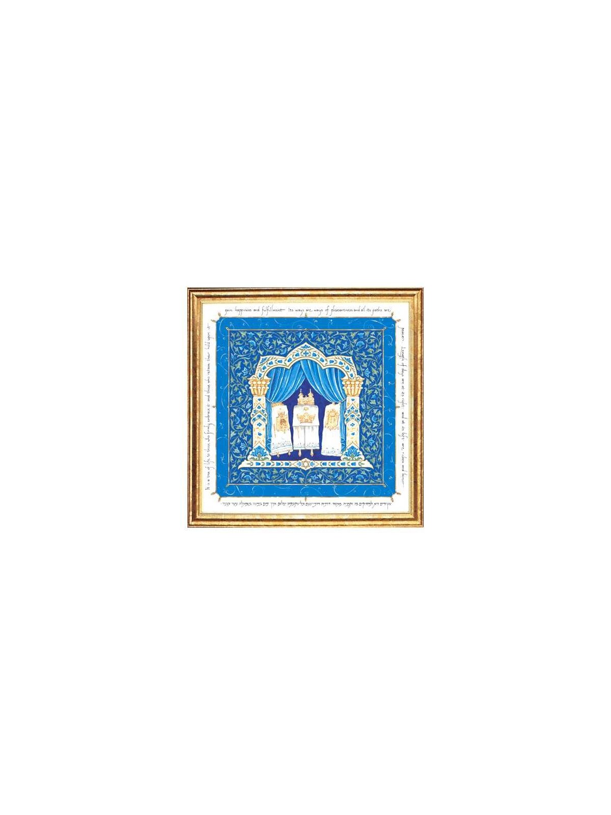 Impression d’art encadrée homme d’honneur | Art | Judaïca