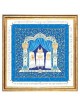 Impression d’art encadrée homme d’honneur | Art | Judaïca