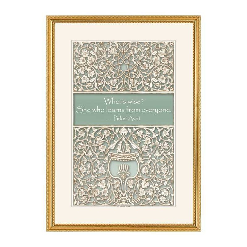 Bat Mitzvah Impression d’art encadrée | Art | Judaïca