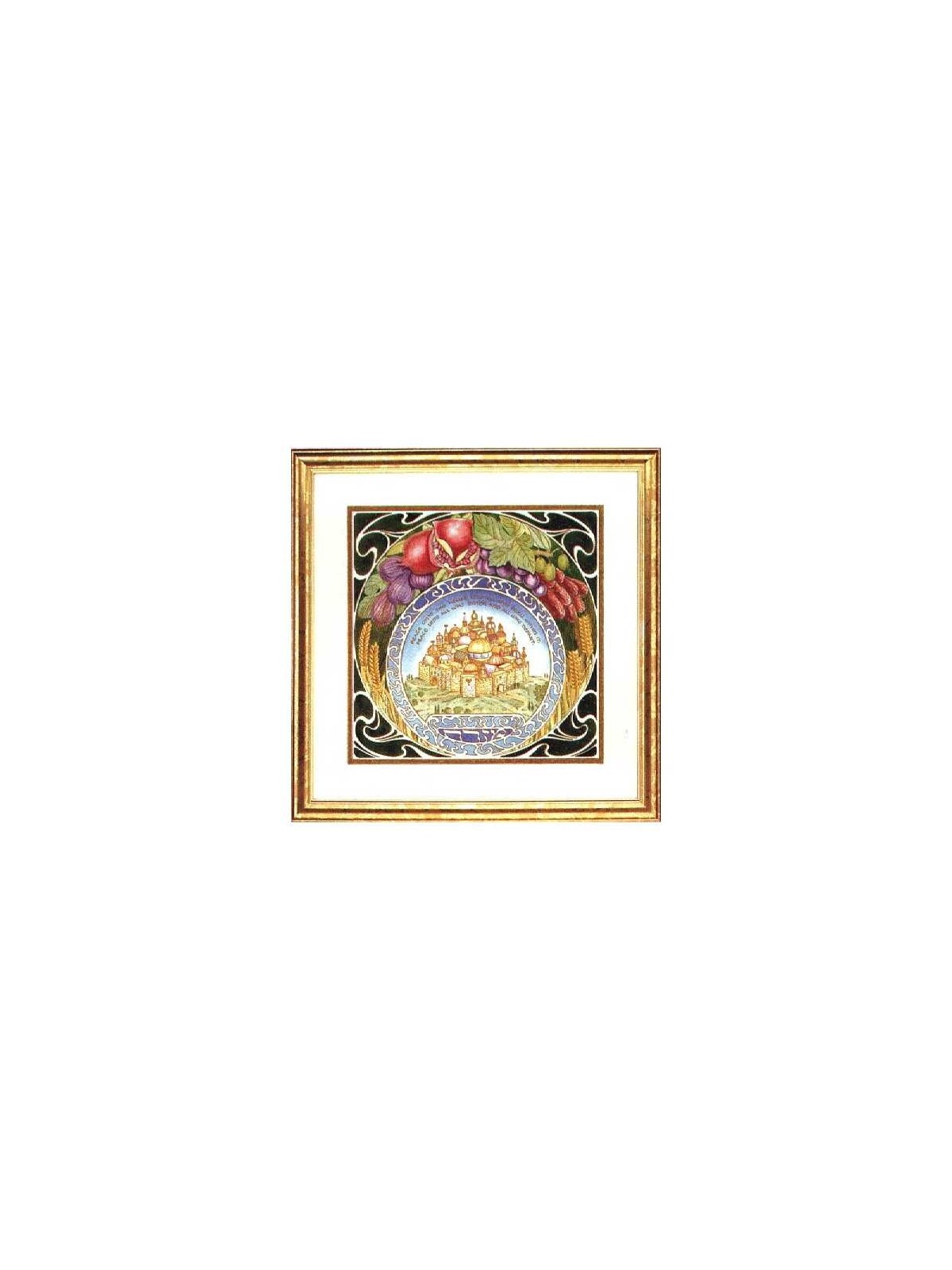 Mizrach Home Bénédiction Impression encadrée | Art | Judaïca