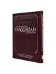La Haggadah de Pâque Chabad | Pâque | Judaïca