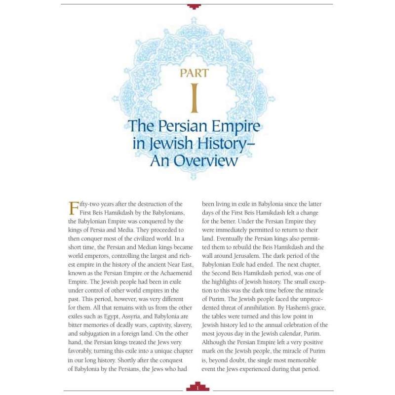 Pourim et l'Empire perse | Livres | Judaïca