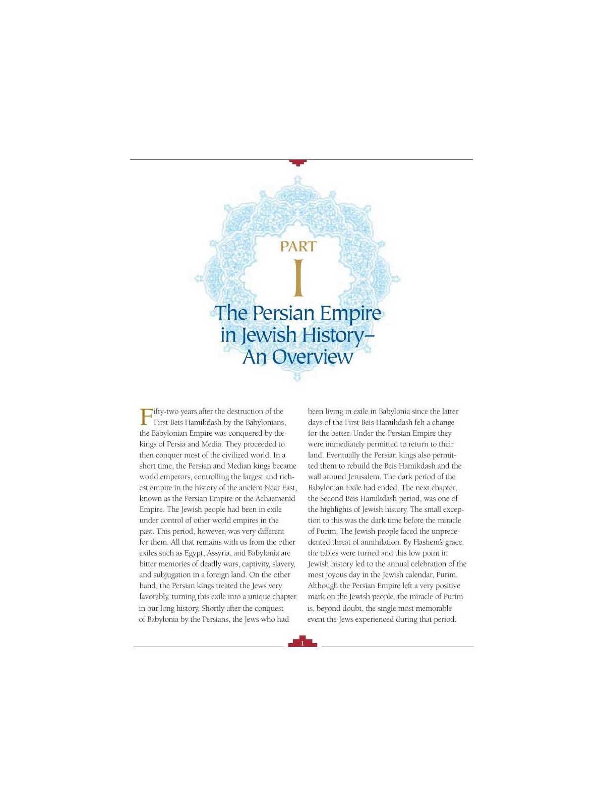 Pourim et l'Empire perse | Livres | Judaïca
