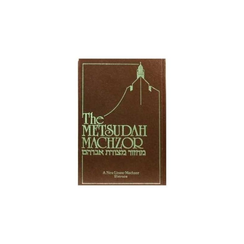 Le Machzor linéaire de Metsudah : Shavuos | Livres | Judaïca