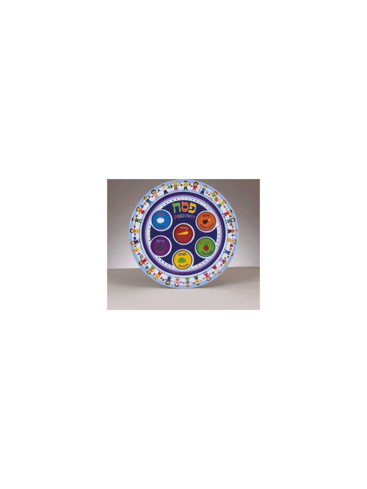 Assiette Seder multicolore en mélamine | Pâque | Judaïca