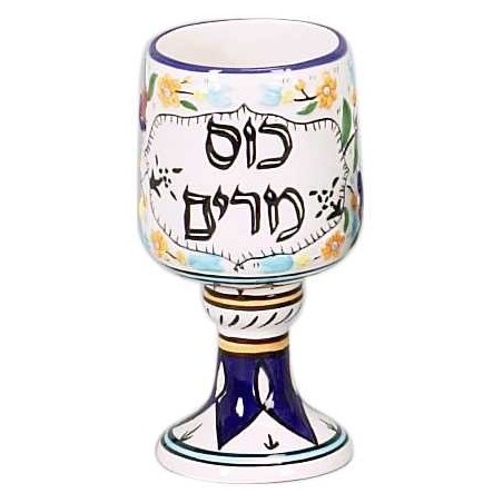 Armenian Style Miriam's Cup | Passover | Judaica