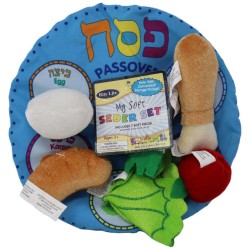 Mon ensemble Soft Seder | Pâque | Judaïca