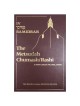 Metsudah Chumash Édition pleine grandeur : Bamidbar/Numbe | Livres | Judaïca