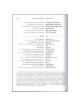 Metsudah Chumash Full Size Edition: Bamidbar/Numbe | Books | Judaica
