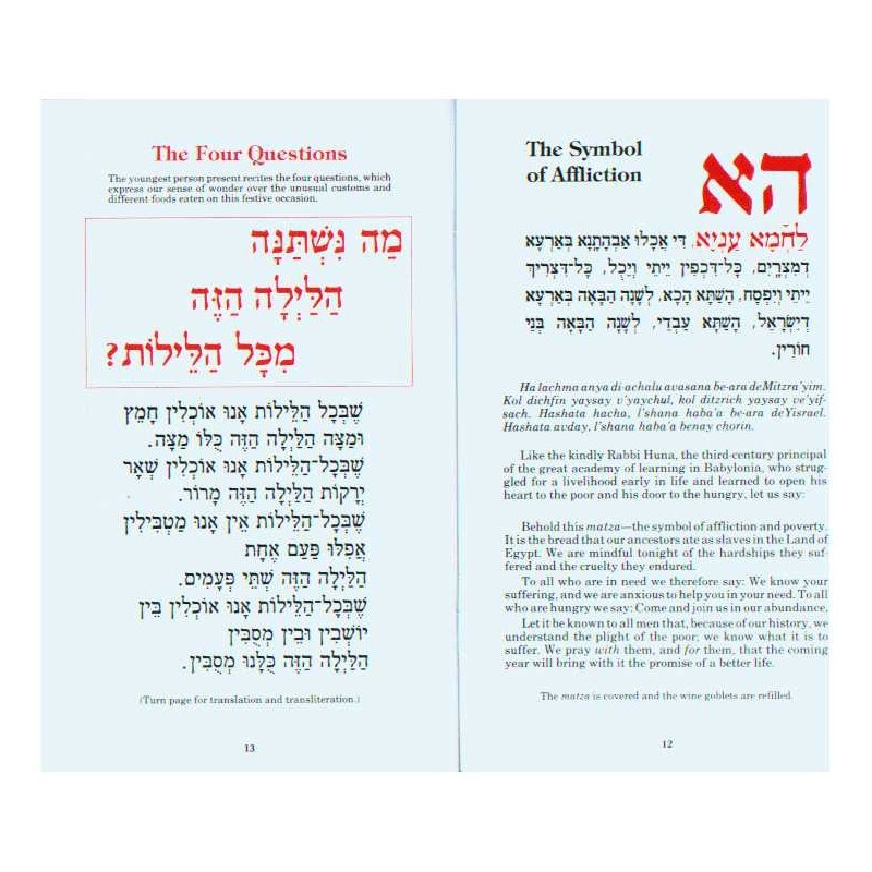 The Concise Family Seder | Passover | Judaica